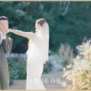 안 했으면 후회했을 가성비 본식 DVD 추천 스튜디오다믐 수령 후기
