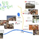 훈이안마원 이미지