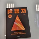 이자녹스;비욘드;더페이스샵홈플러스 | 이자녹스써마샷디에이징 7월 4차 물량 예약 접수 시작! 이마트 과천점