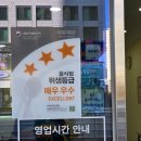 [지제역]동삭동 김밥 분식 맛집&#34;선비꼬마김밥 지제점&#34; 추천 솔직후기