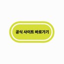 화이트리에 - 영등포구 국제금융로 86 | 화이트리에