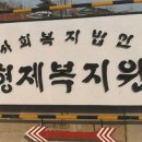 형제정비 이미지