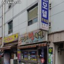 수정족발 - 사상구 사상로 277-1 | 수정족발