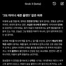 '3도 마이너 세븐 플랫5' 같은 하루 이미지