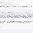 예전 글을 옮깁니다 - 미생을 보며 30년전의 나를 생각한다 이미지