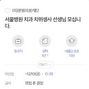 문원의료재단 이미지