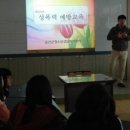 금산성폭력상담센터