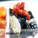 충무25편의점