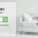 2단지시티공인중개사사무소 이미지