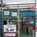 이기세온누리약국 이미지