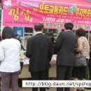 웃음마켓 네이버블로그