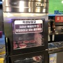 지리산생흑돼지 이미지