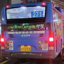 경성여객 이미지