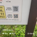 [두루누비] 코리아둘레길_서해랑길 86코스 완주