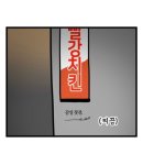 커피부케 - 성남시 분당구 성남대로 295 | 커피부케