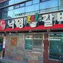 대구동인상사 네이버블로그