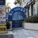 골프존인계점 | [수원인계동 필라테스] “DS 필라테스 인계점” 필라테스 그룹수업 솔직 후기‼️ 수원시청역 필라테스