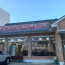 용전회관 이미지