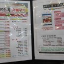 해마루숯불구이 이미지