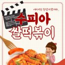 수피아음악학원 이미지