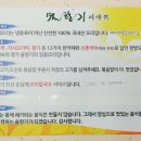 오리촌 - 동작구 동작대로31길 13 | 오리촌