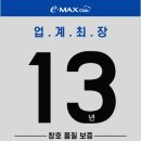 에스디서비스주 이미지