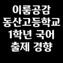 공감국어전문학원 네이버블로그