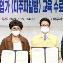 어가행렬 약식동원