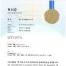 주식회사 진기