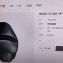 투어링 정품 리치 솔로시트 이미지