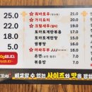 반할꼬치 이미지
