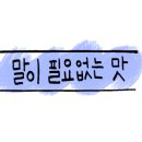 남경영양탕 이미지
