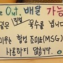 미우초밥 이미지