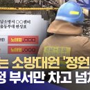 정원인력 - 순천시 | 정원인력