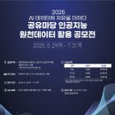 한국저작권위원회 이미지