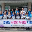 오창경로당 이미지