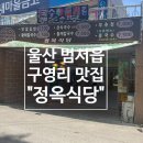 정옥빌딩 네이버블로그