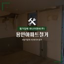 하나이엔씨(주) 이미지