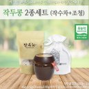 농업회사법인 더팩 주식회사