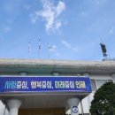 서화면 행정복지센터 이미지