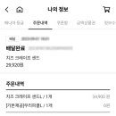 도미노피자인천도화점 네이버블로그