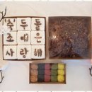 장기떡집