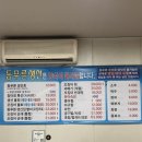 등푸른생선집 남구청점 | 대구 봉덕동 숨은 가성비 횟집 등푸른생선집 남구청점