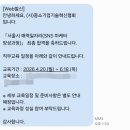 매력일자리 면접 후기 | SNS 마케팅, 공연 기획 • 마케팅 (1)