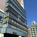 일등내과의원 | 청라 내과 다정한내과 직장인 국가건강검진 후기