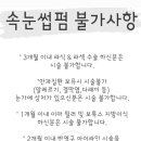 (연)브로우