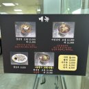 88냉면 이미지