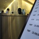 (주)한국프리시전웍스