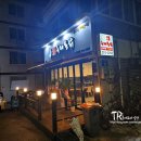 국제통닭오산청학점