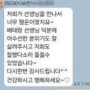 강영자 | 칠순잔치사회자ㆍ고희연사회자 섭외 감사합니다 칠순잔치 후기(강영자 여사님)